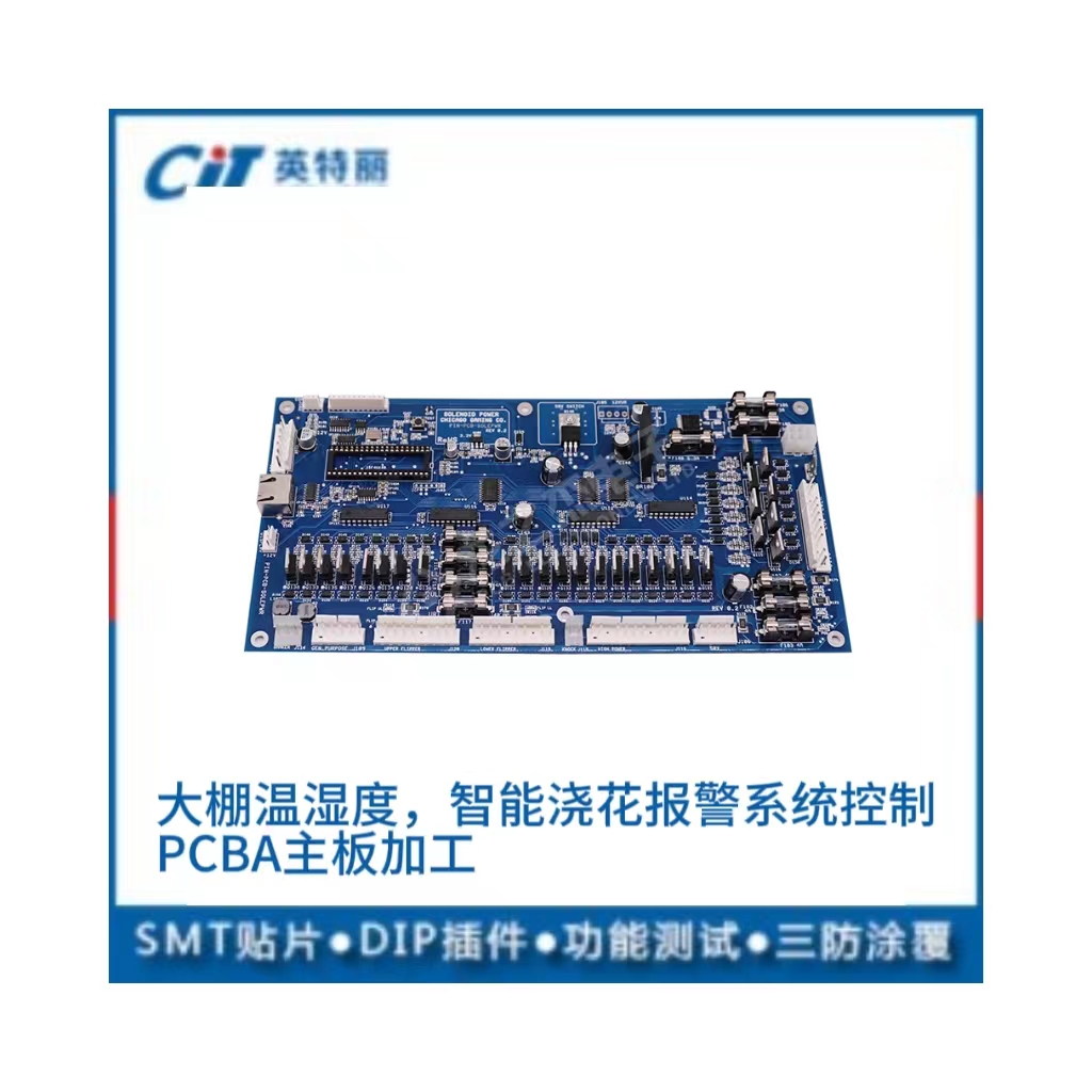 大棚溫濕度 智能澆花報(bào)警系統(tǒng)控制PCBA主板加工